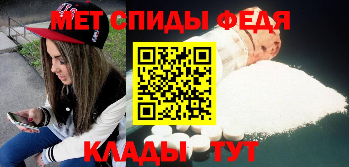 Амфетамин  Амфетамин  Вход с VPN  Волжск  blacksprut ссылки  Amphetamine Premium 