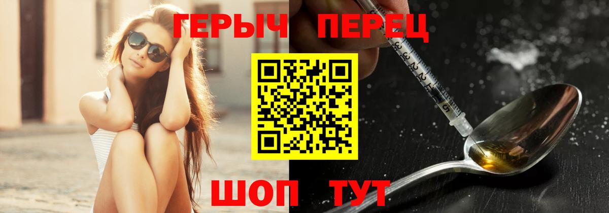Героин афганец Волжск