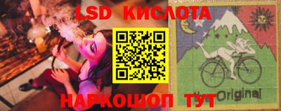 кокаин VHQ Ижевск