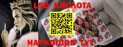 кокаин VHQ Ижевск