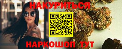 кокаин VHQ Ижевск