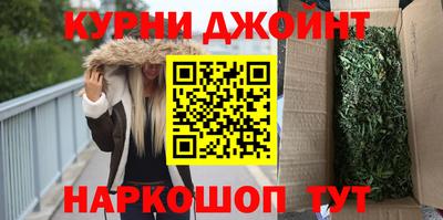 кокаин VHQ Ижевск