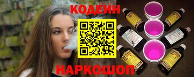 ALPHA PVP Иваново