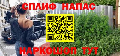 кокаин VHQ Ижевск