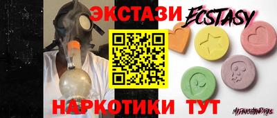 ALPHA PVP Иваново