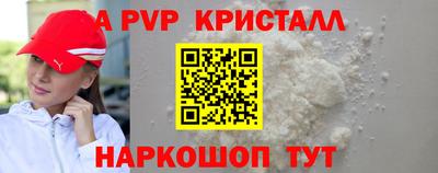 apvp Ивантеевка