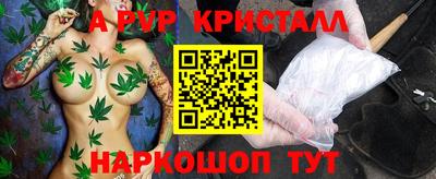 кокаин VHQ Ижевск