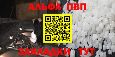 apvp Ивантеевка