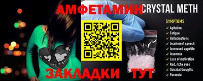 ALPHA PVP Иваново