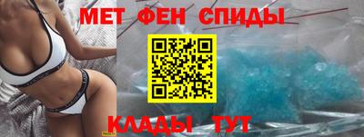 ALPHA PVP Иваново