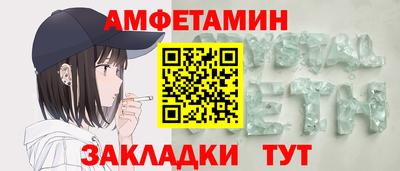 apvp Ивантеевка