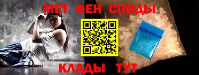 ALPHA PVP Иваново