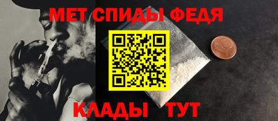 кокаин VHQ Ижевск