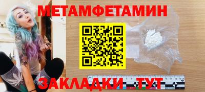 ALPHA PVP Иваново