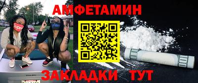 кокаин VHQ Ижевск