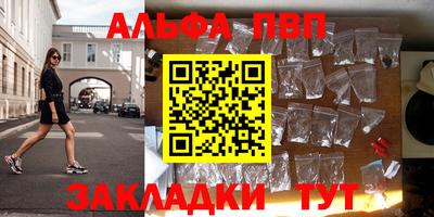 кокаин VHQ Ижевск