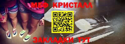 ALPHA PVP Иваново