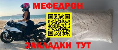 ALPHA PVP Иваново