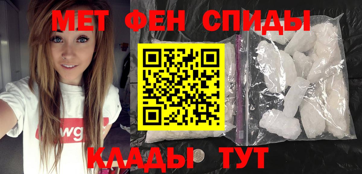 Метамфетамин витя  Метамфетамин витя  Вход с VPN  Волжск 